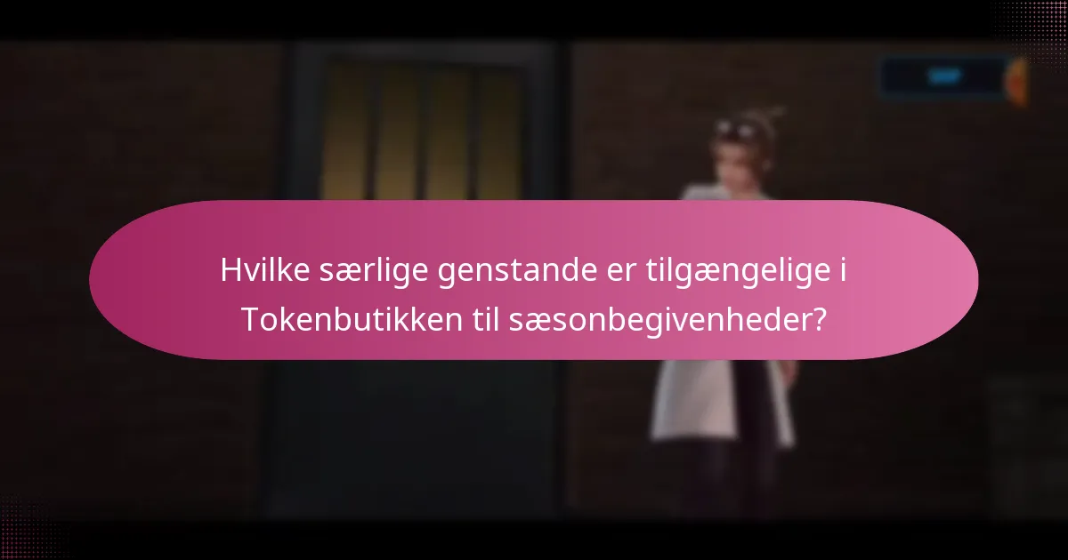 Hvilke opgraderingsmaterialer tilbydes i Tokenbutikken?
